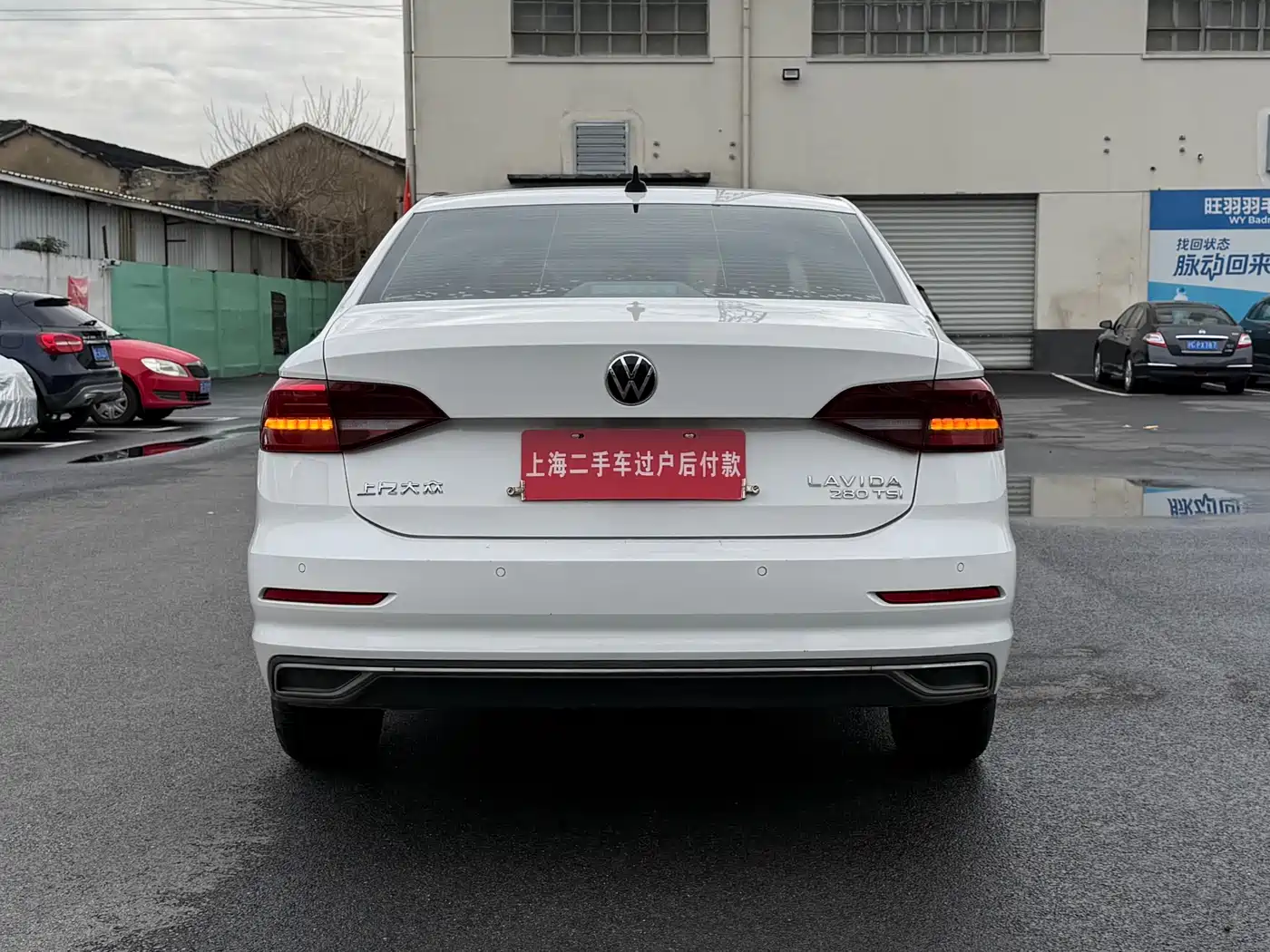 Volkswagen Lavida 2021 280TSI DSG Comfort Edition фото 18
