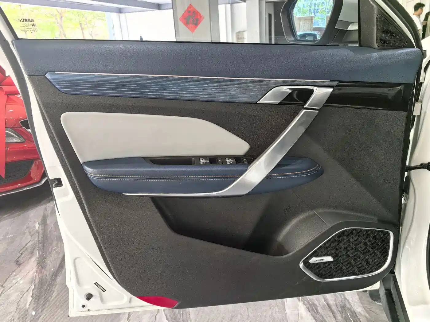 GEELY AUTOMOBILE BOYUE