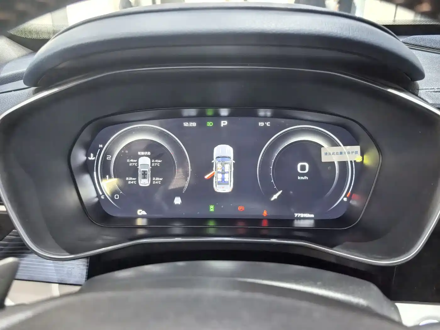 GEELY AUTOMOBILE BOYUE