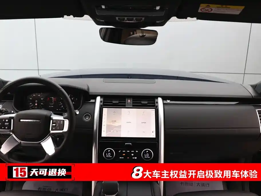 Land Rover Discovery 2024 Model 360PS S фото 4