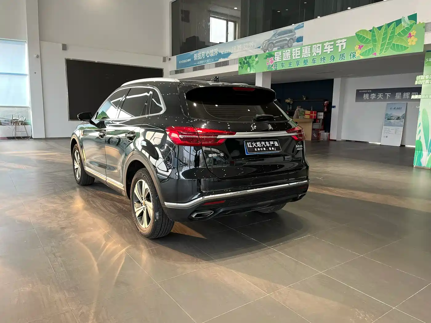 Hongqi HS5 2019 2.0T Intelligent Connected Flagship Edition фото 6