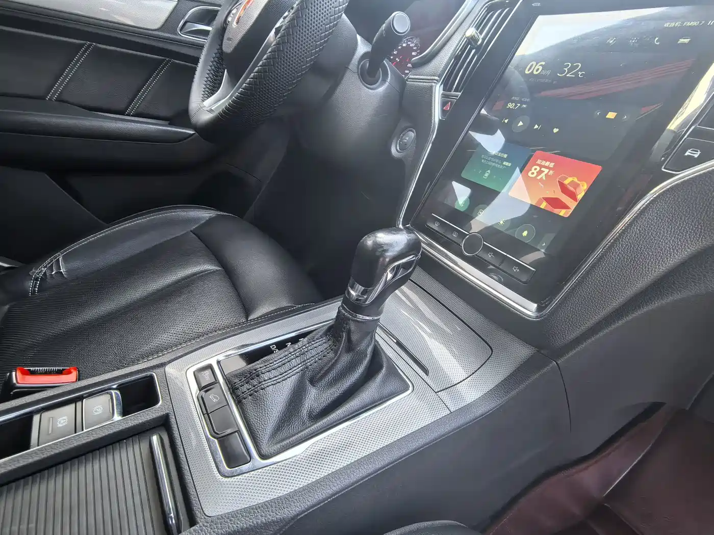 Roewe RX5 2016 2016 20T 2WD Automatic Flagship Edition