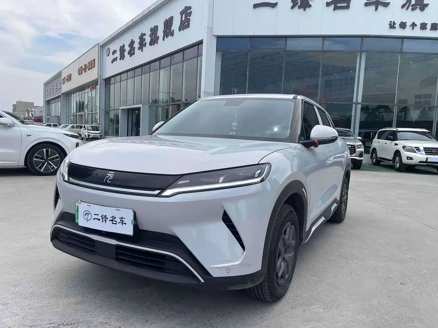 BYD Yuan UP 2025 2025 Model 301KM Navigator