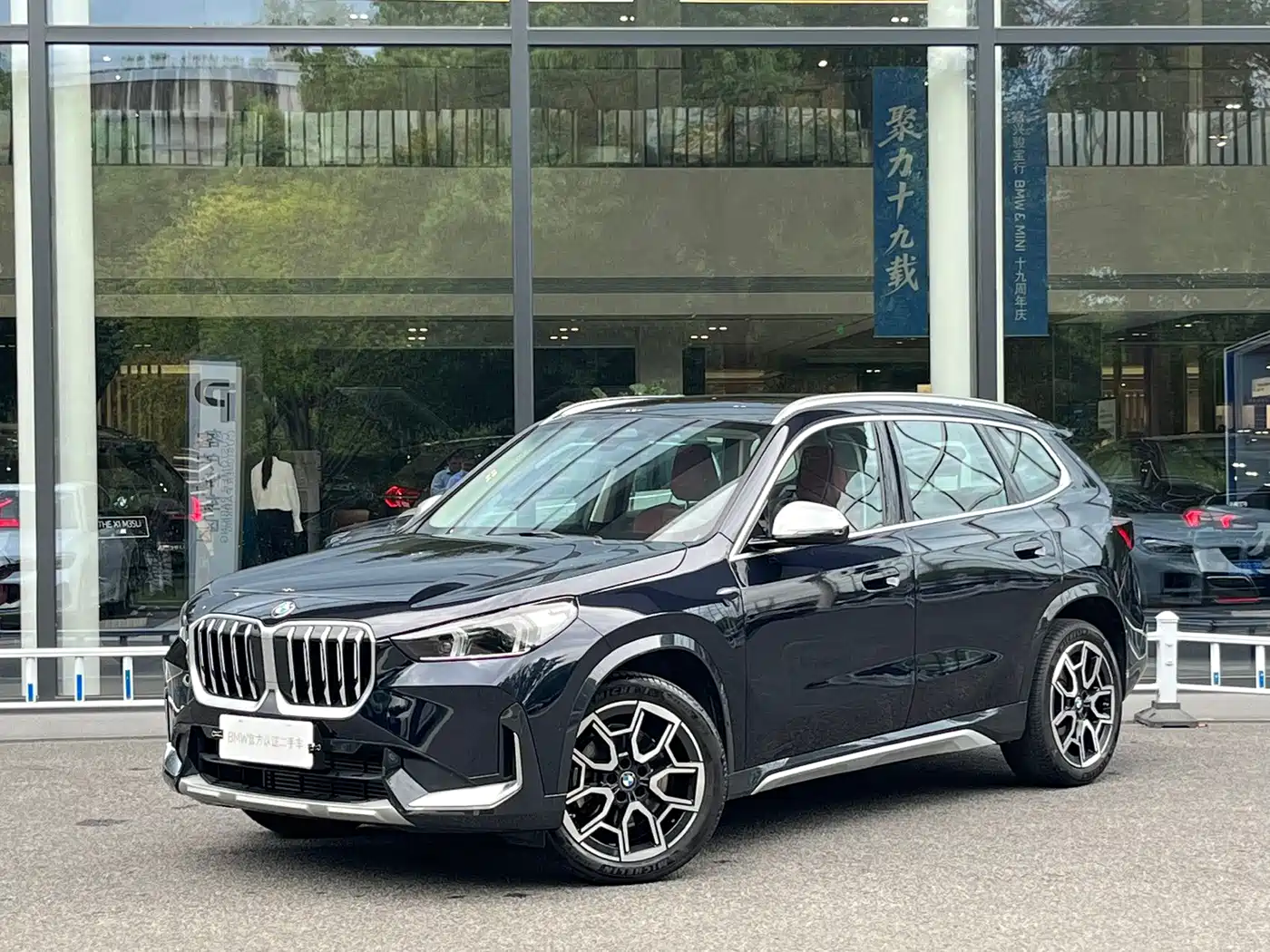 2023-2024 BMW X1