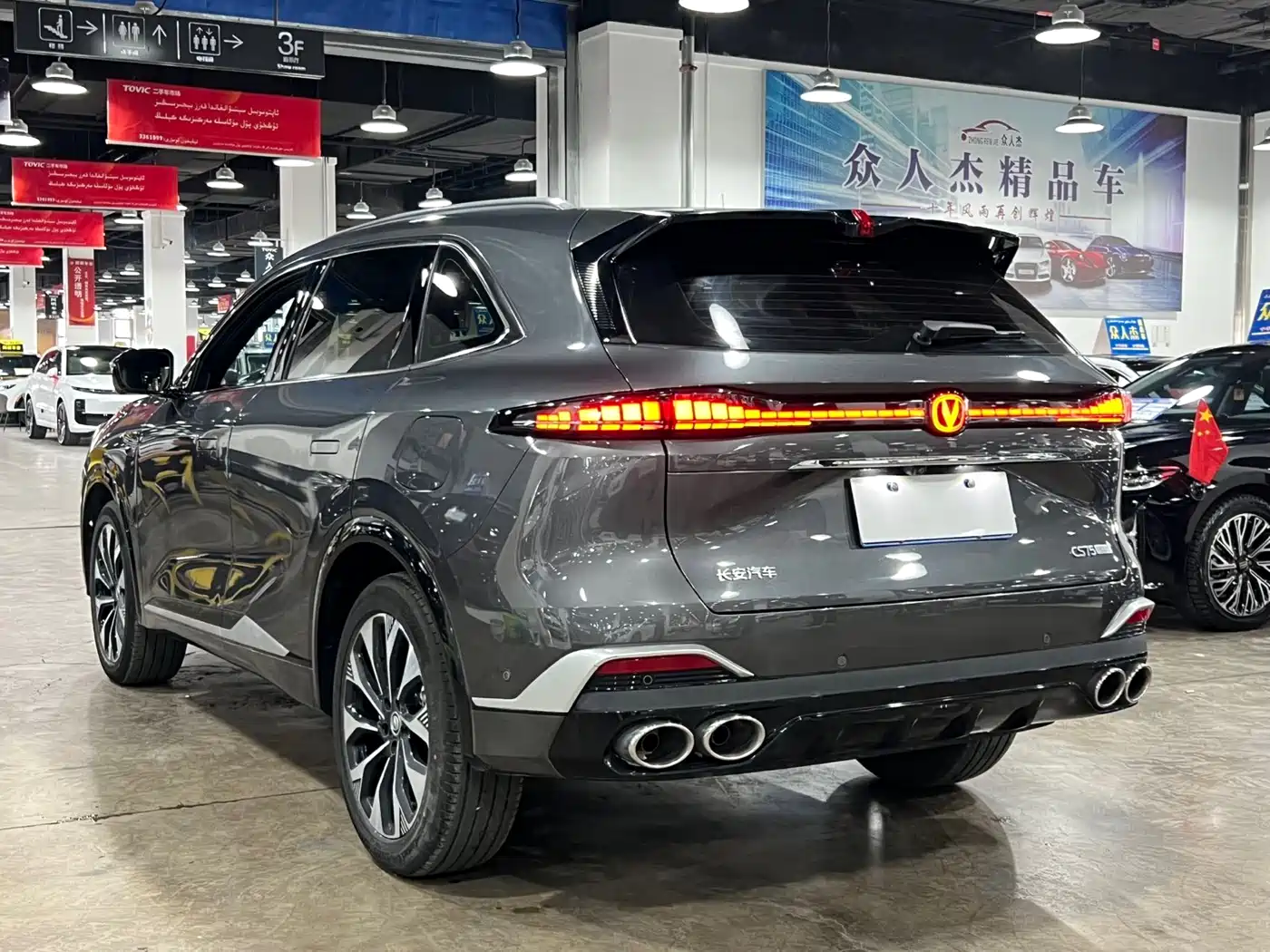 Changan CS75 PLUS 2025 2025 4th Gen UItra 2.0T New Blue Whale Smart Power Type