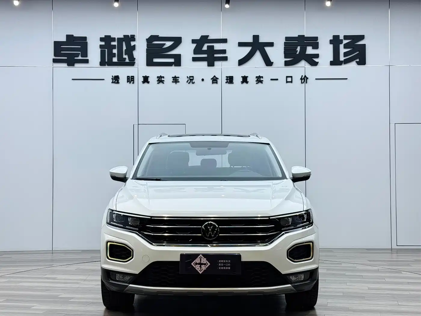 VOLKSWAGEN T ROC EXPLORING SONGS