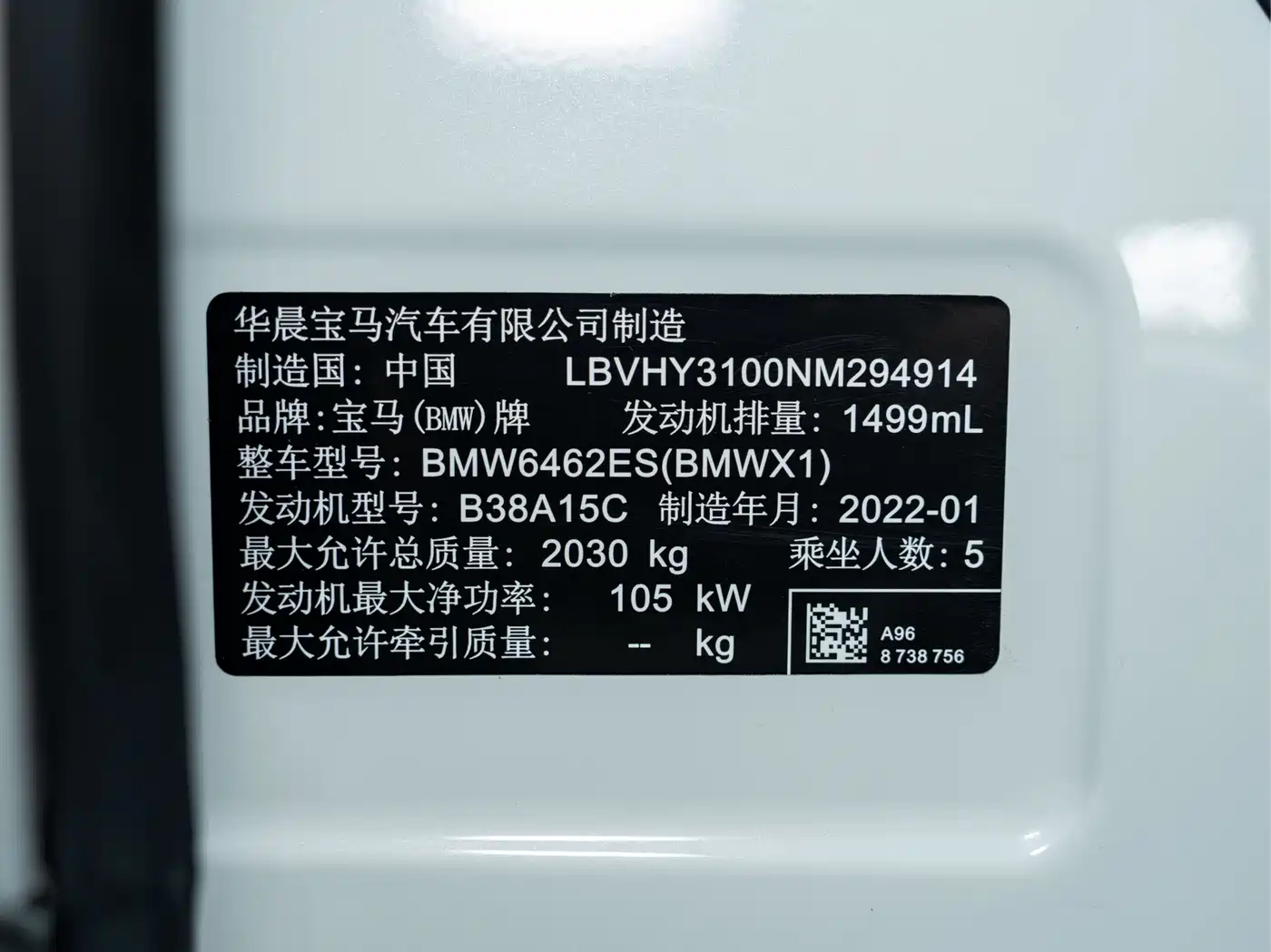BMW X1 2022 sDrive20Li Premium фото 2