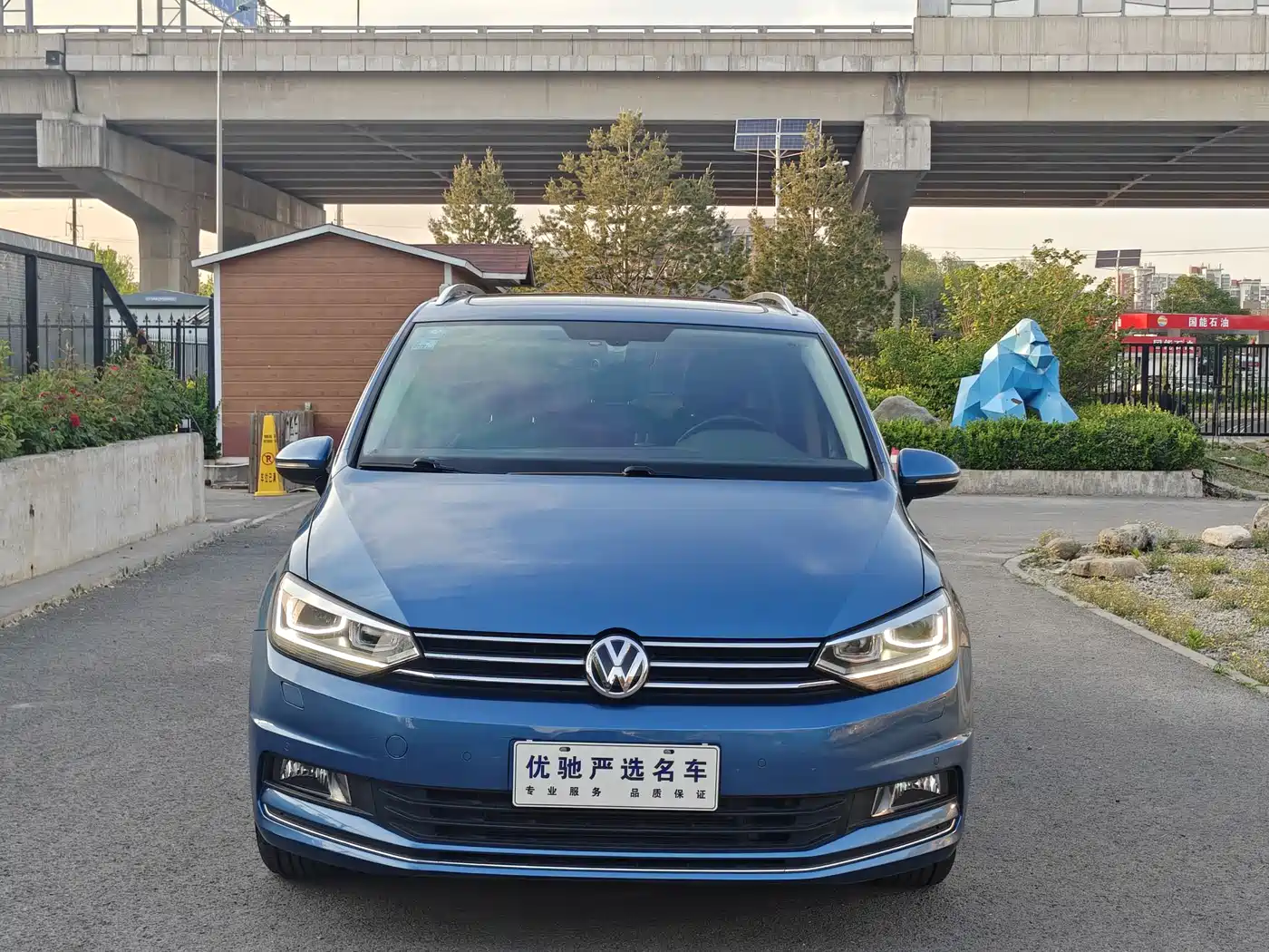 Volkswagen Touran 2016 Touran L 280TSI DSG Elegance фото 2