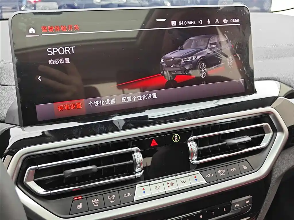 BMW X3 2023 xDrive25i M Sport Package фото 18