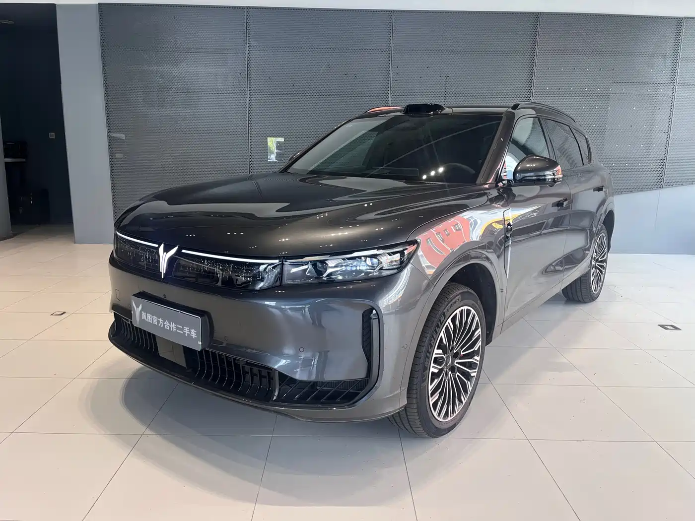 Voyah Auto VOYAH FREE 2025 2025 FREE+ 4WD Qiankun Edition