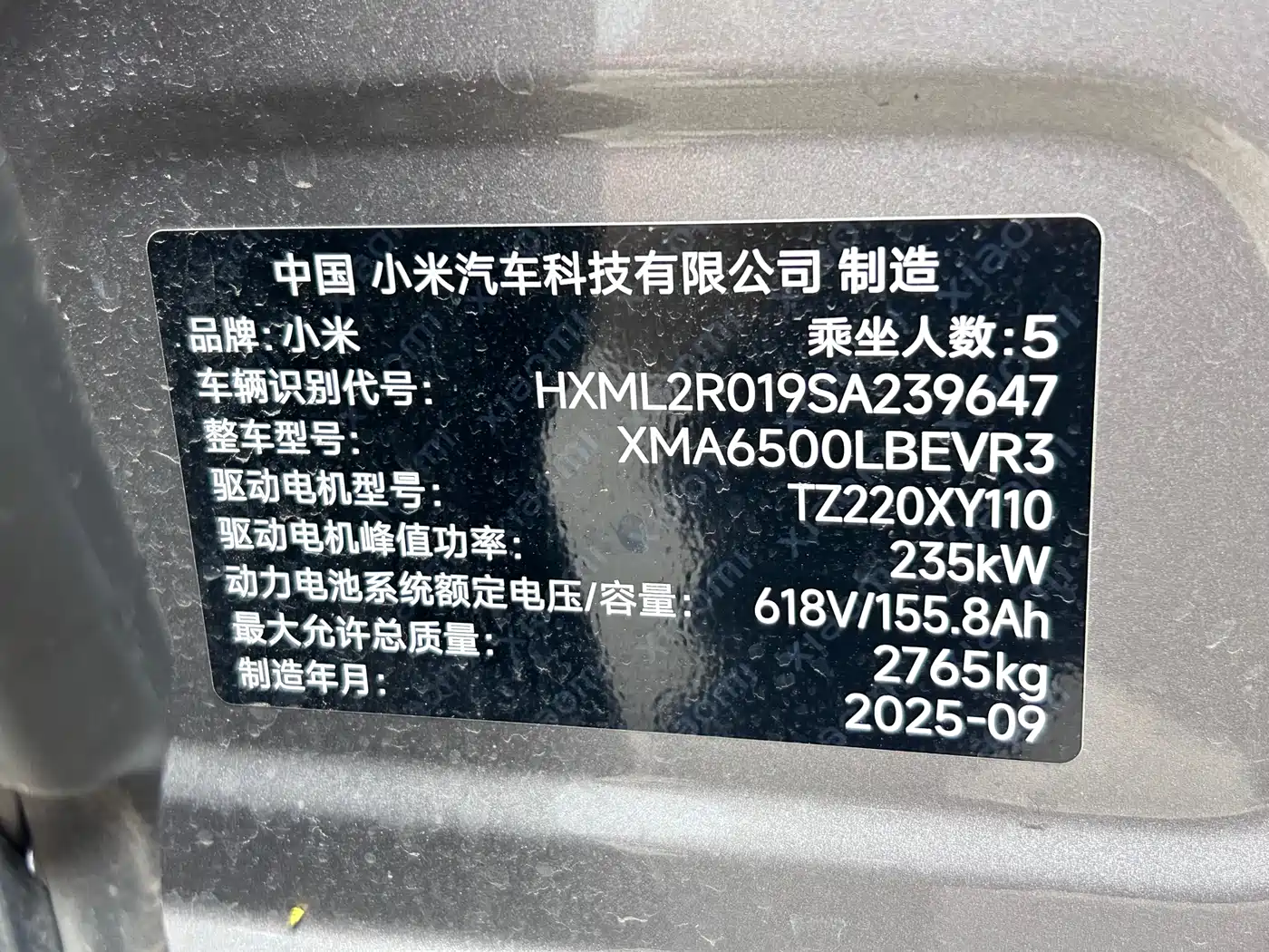 XIAOMI CAR XIAOMI YU7