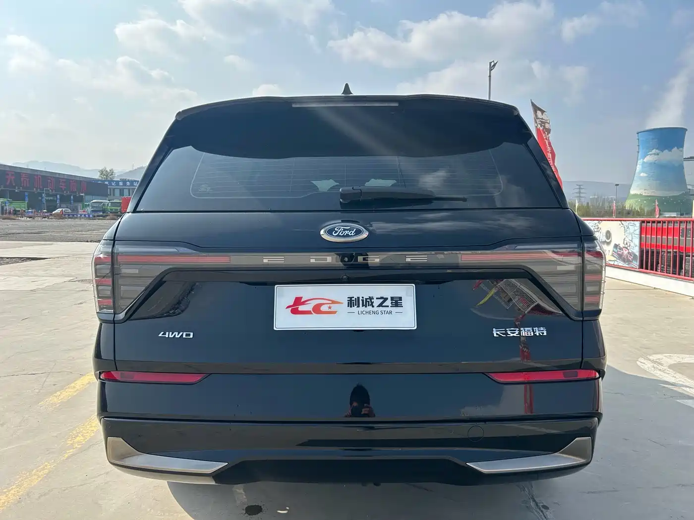 FORD SHARP WORLD