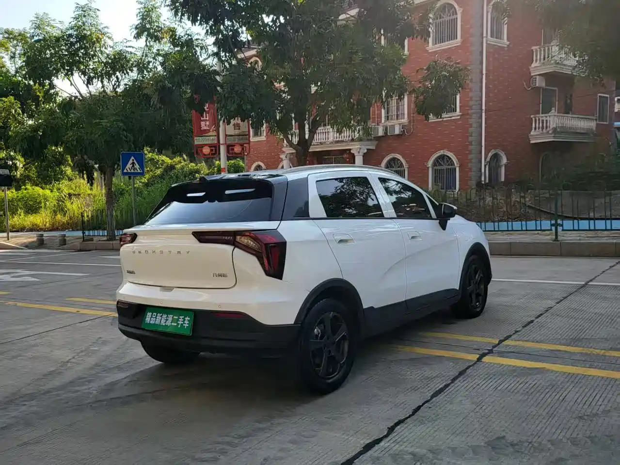 Photo 10 - Geely Geometry E Firefly