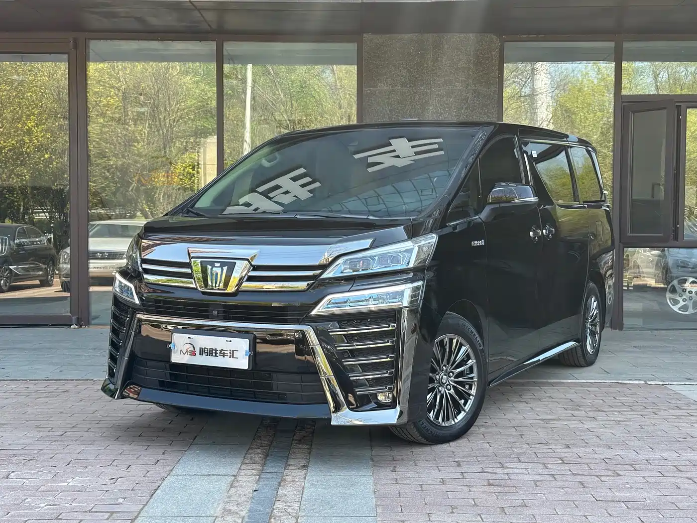 Toyota Vellfire 2021 Crown Hybrid 2.5L HV Supreme Edition