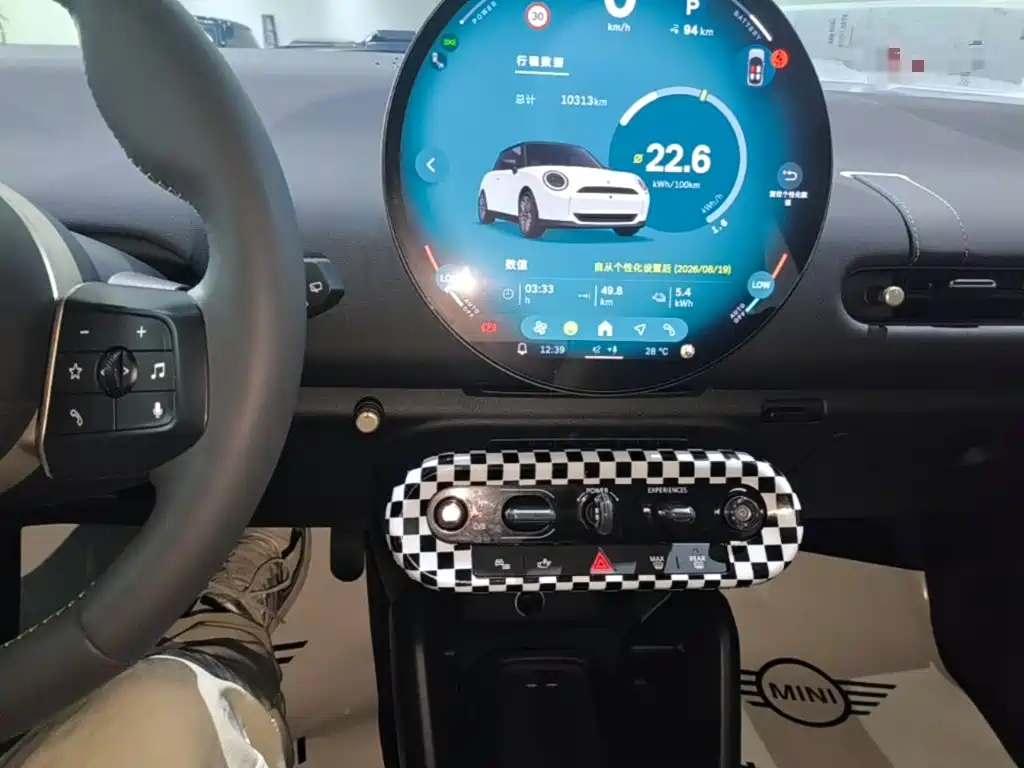 MINI Electric MINI COOPER 2025 2025 Model 456km COOPER E Classic