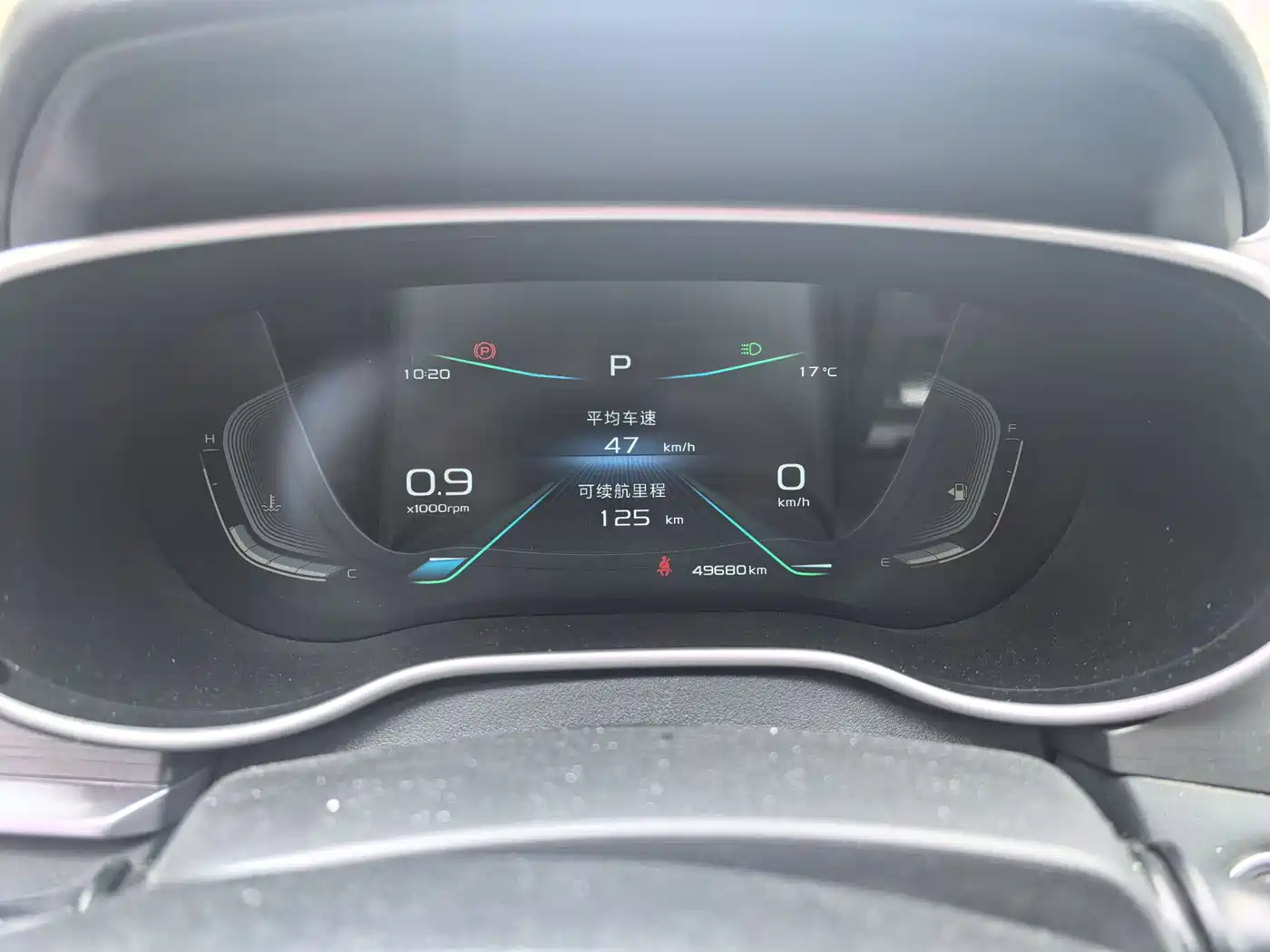 GEELY AUTOMOBILE EMGRAND