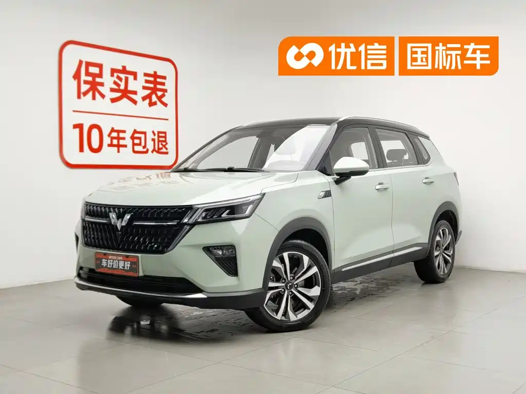 Фото 1 - Wuling Motors Wuling Xingchen