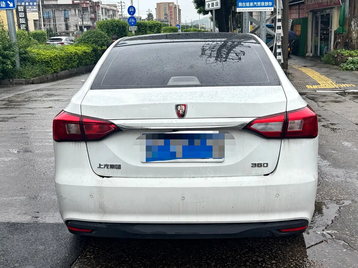 Roewe 360 2016 2016 1.5L Automatic Smart Screen Edition