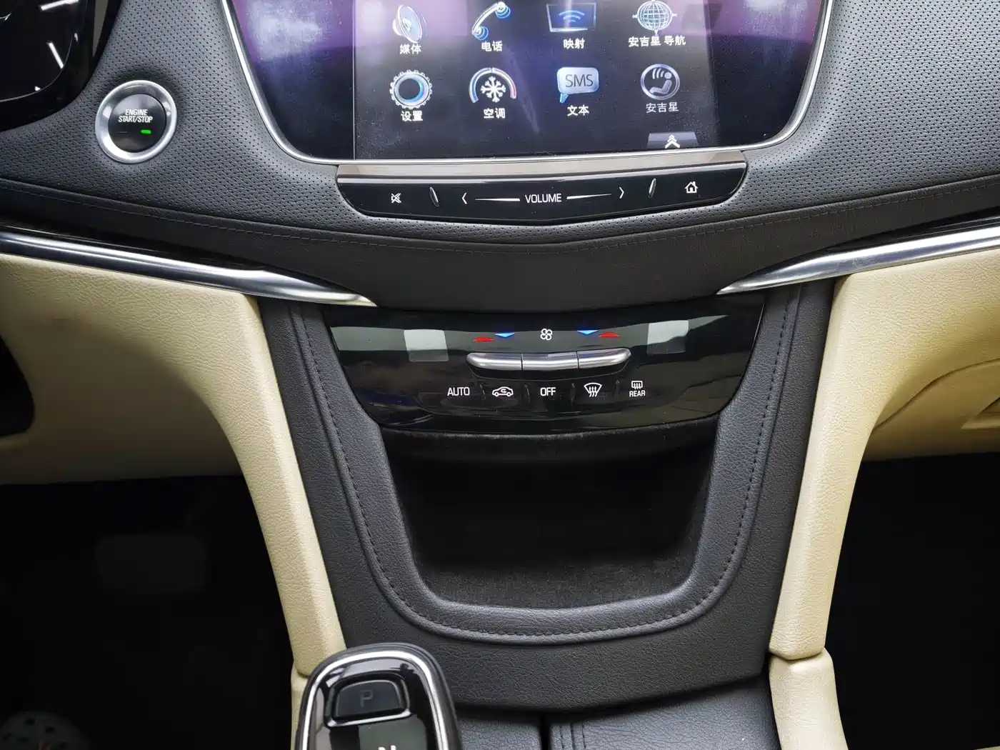 Cadillac XT5 2017 2016 25T Technology Model