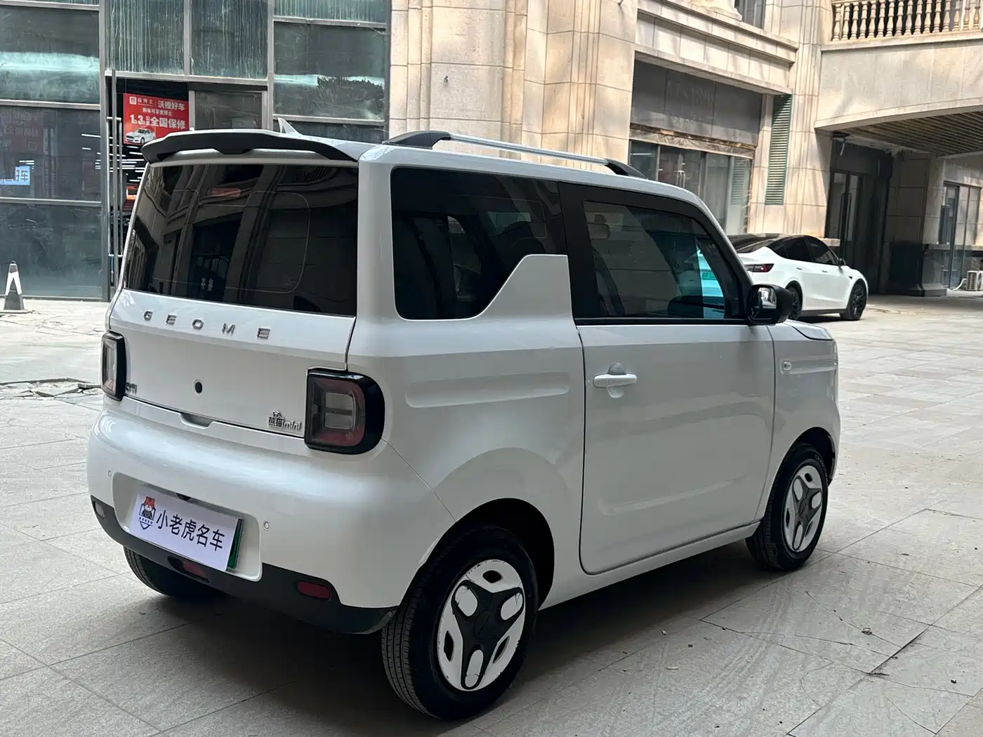GEELY GALAXY PANDA