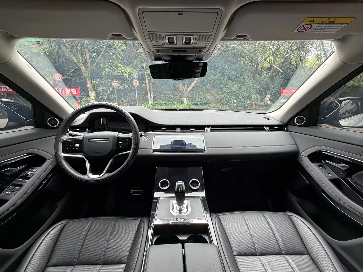 LAND ROVER RANGE ROVER AURORA