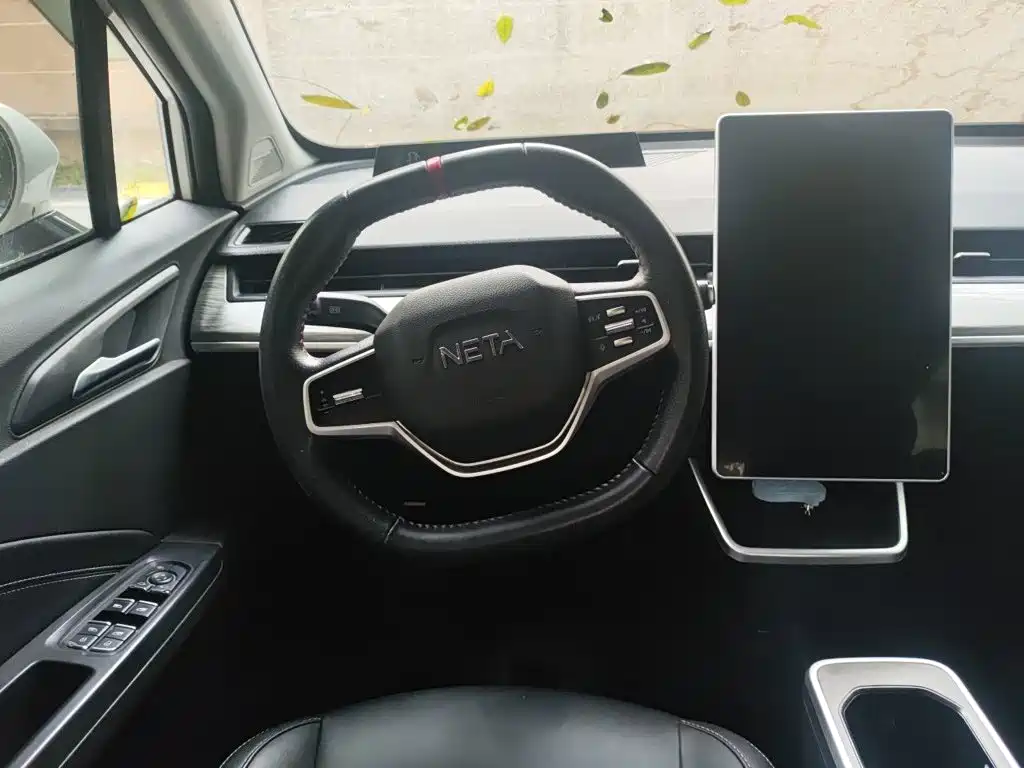 2023 Nezha Auto Nezha V