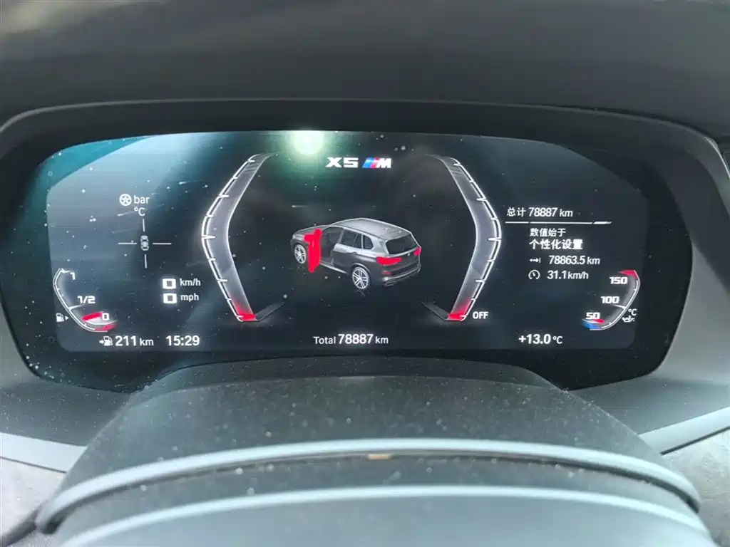 BMW X5 (Import) 2021 Facelift xDrive40i M Sport Package фото 8