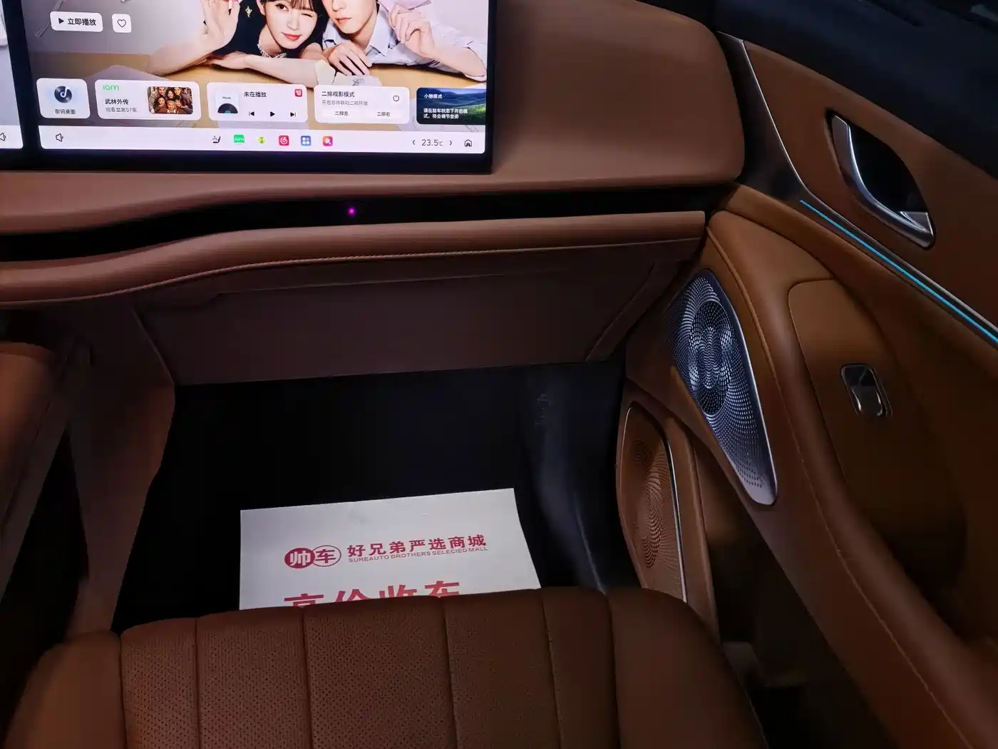WEY Lanshan 2025 2025 AWD Max
