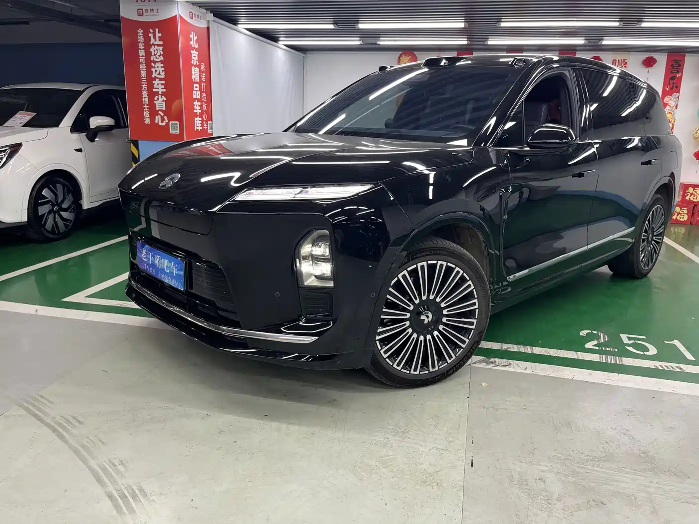 NIO ES8 2026 2025 Model 6-Seat Executive Luxury Edition