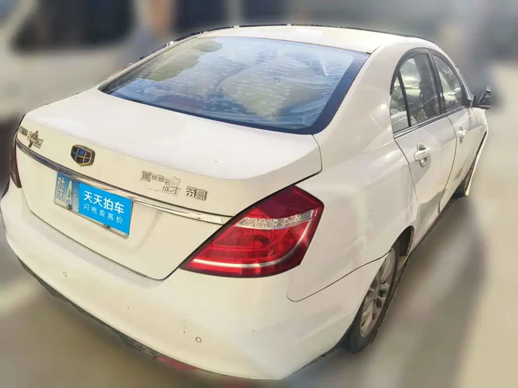 Photo 2 - Geely Emgrand