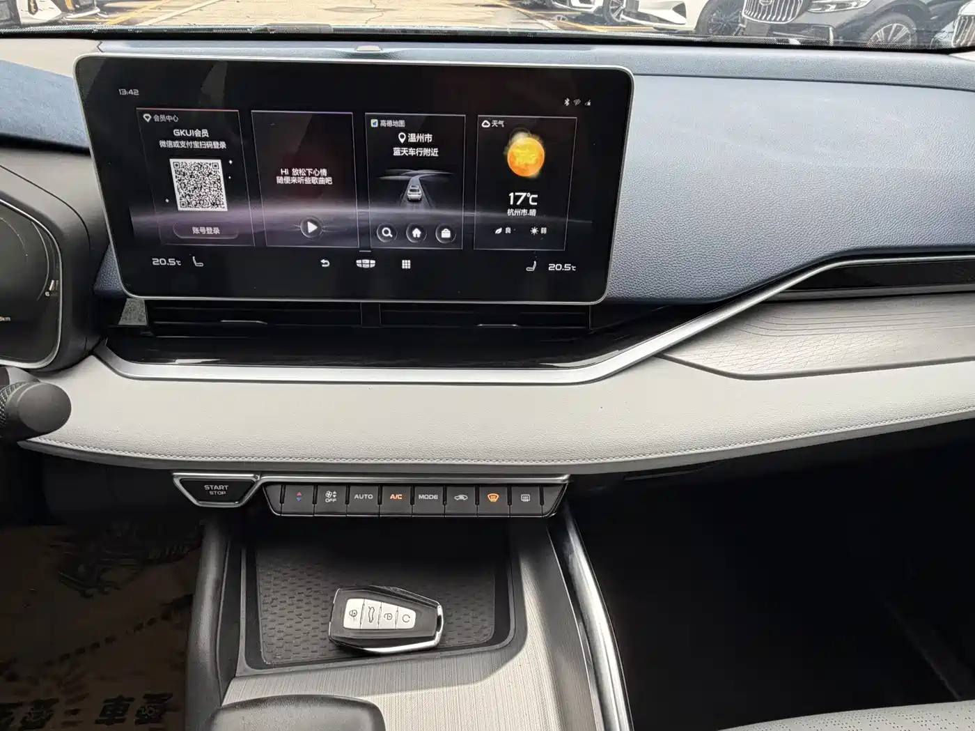 GEELY AUTOMOBILE XINGRUI