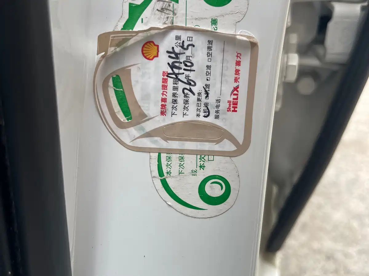 BYD F3 2020 1.5L Manual Premium Edition фото 8