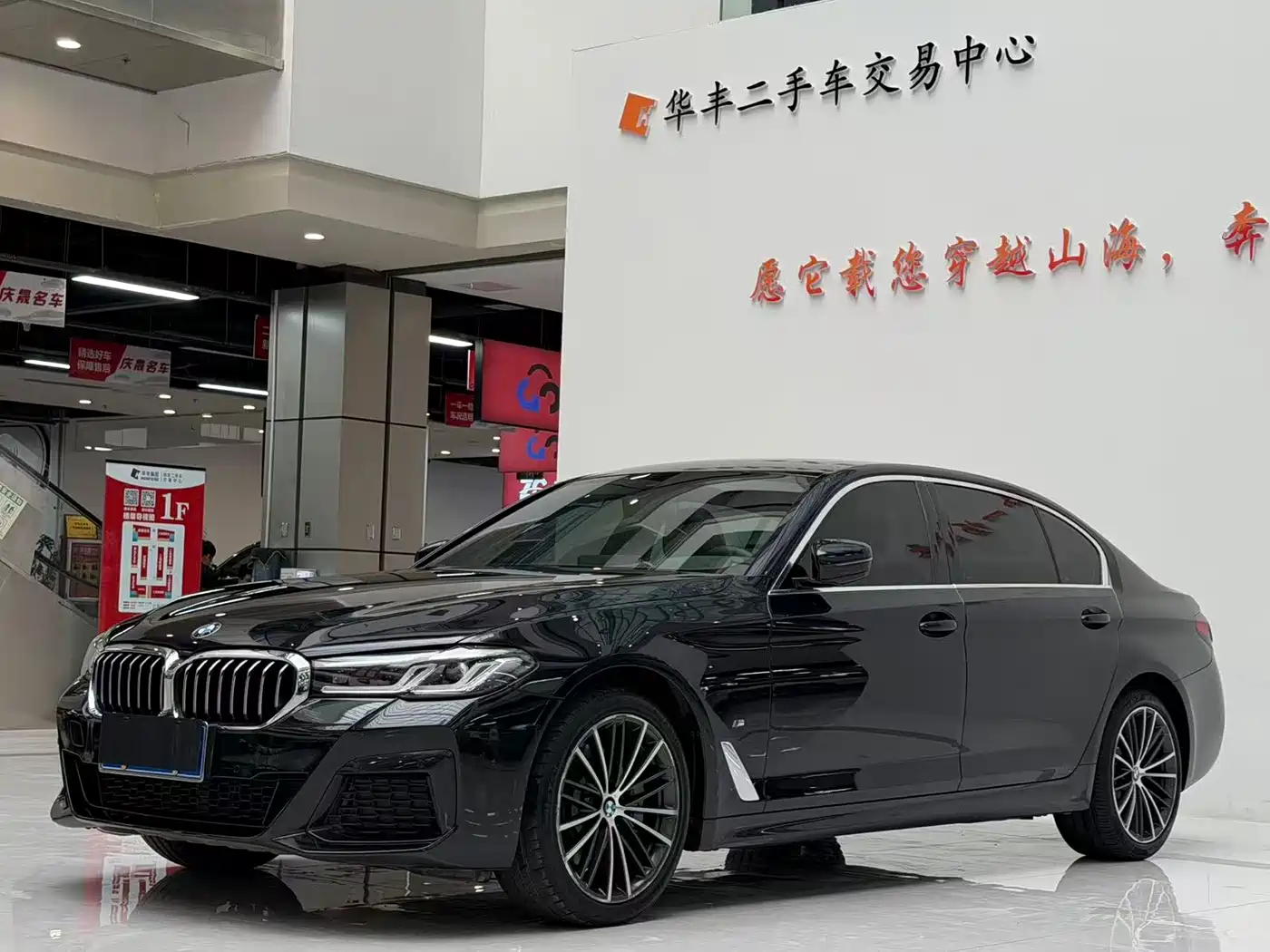 BMW 5 Series 2021 530Li Leading M Sport Package
