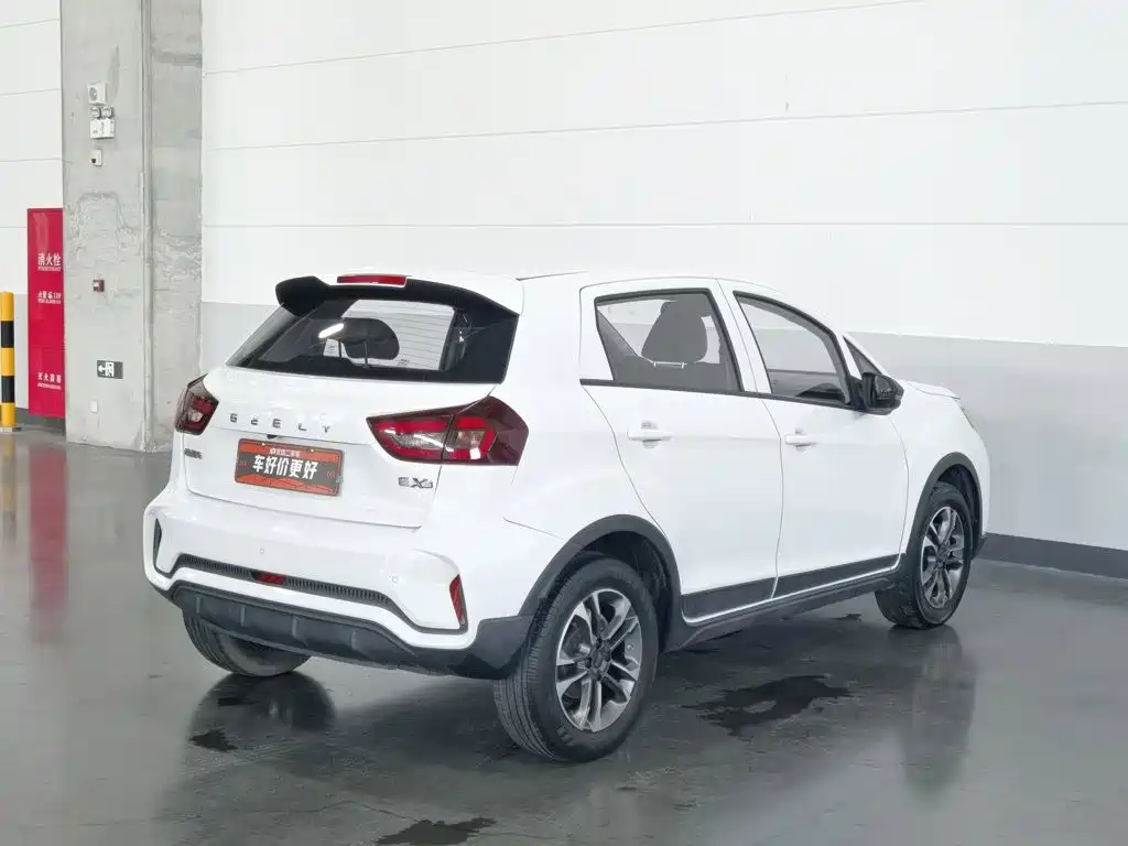 Geely Geometry EX3 Kung Fu Bull 2022 2021 Strong Bull