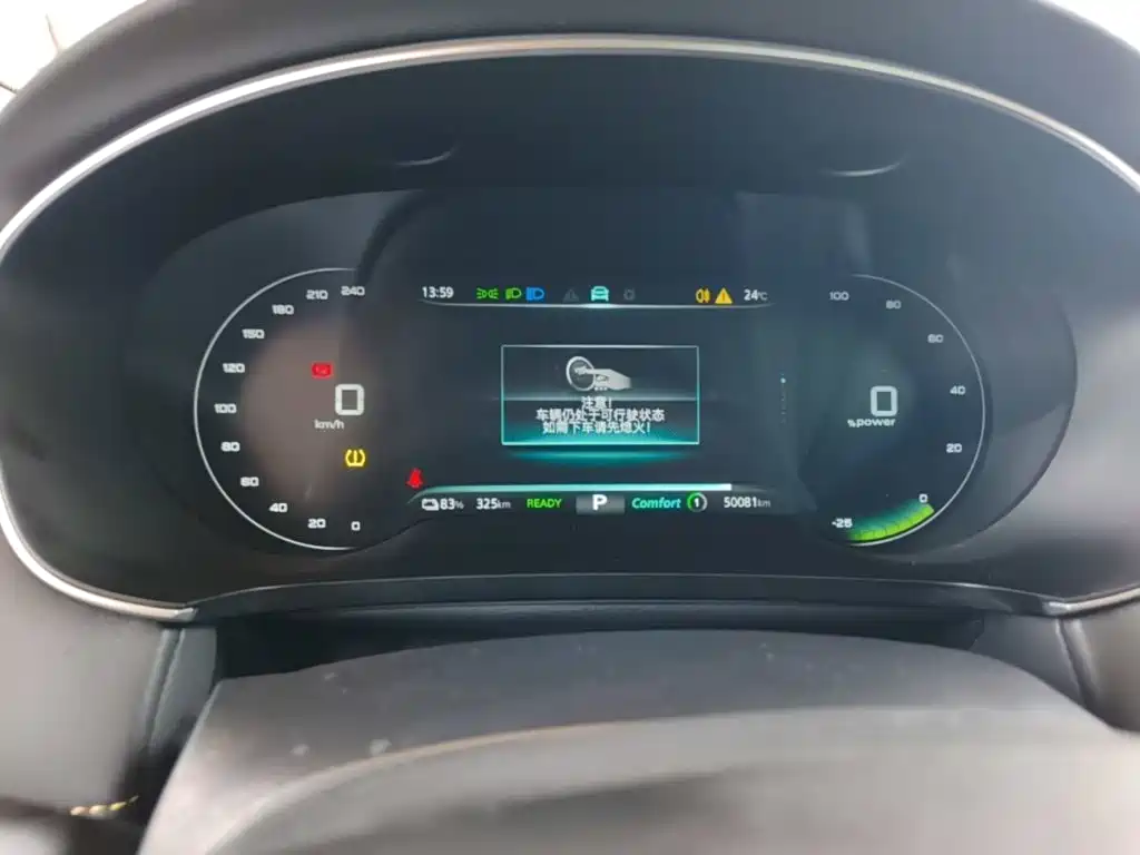 Roewe i6 MAX EV 2024 2023 EV 420 Sunroof Special Edition