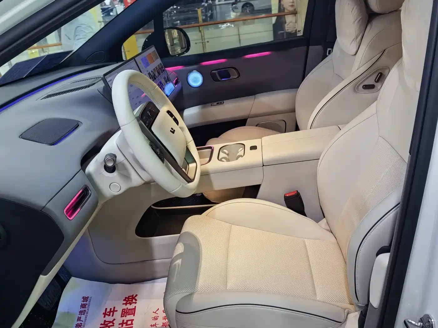 Li Auto i6 2026 2025 4WD Base Model