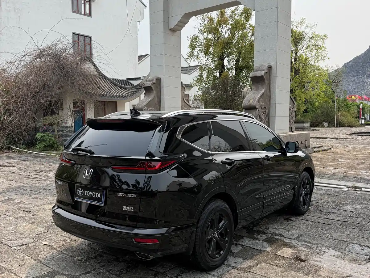 Honda Haoying 2020 2020 240TURBO CVT 2WD Premium