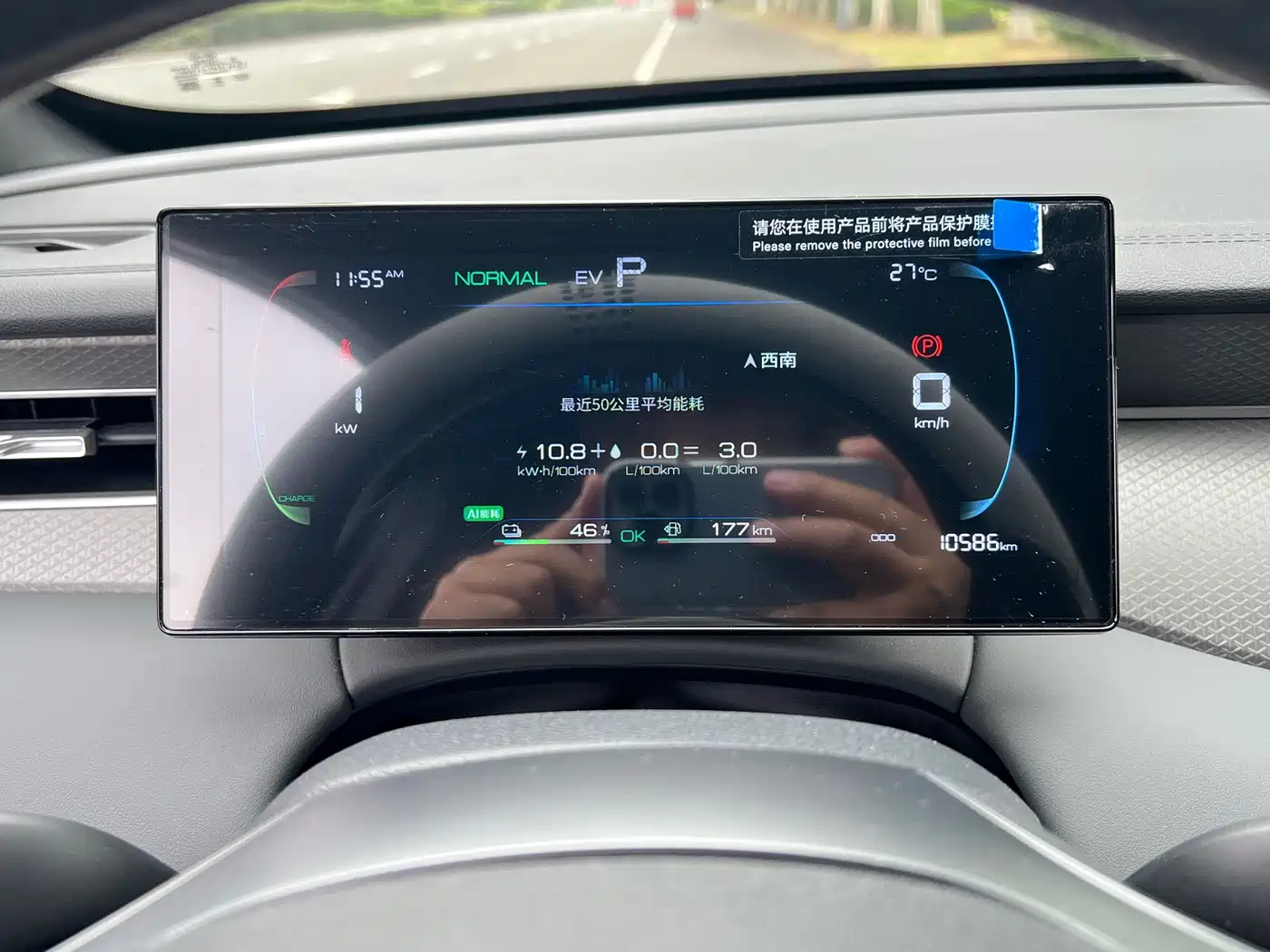 BYD Qin PLUS 2026 2026 DM-i Smart Edition 128KM Progressive
