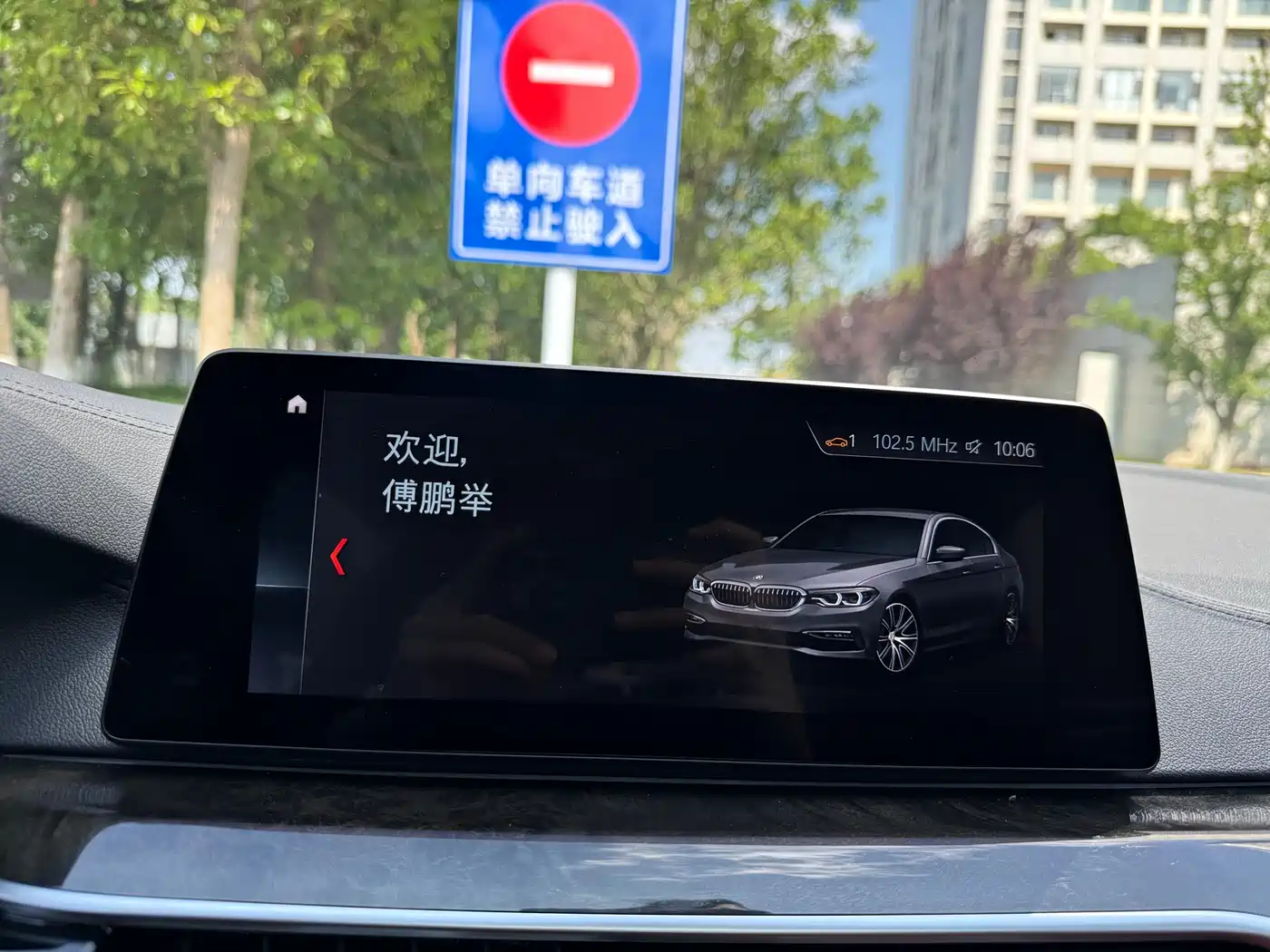 BMW 5 Series 2019 Facelift 530Li Leading M Sport Package фото 12