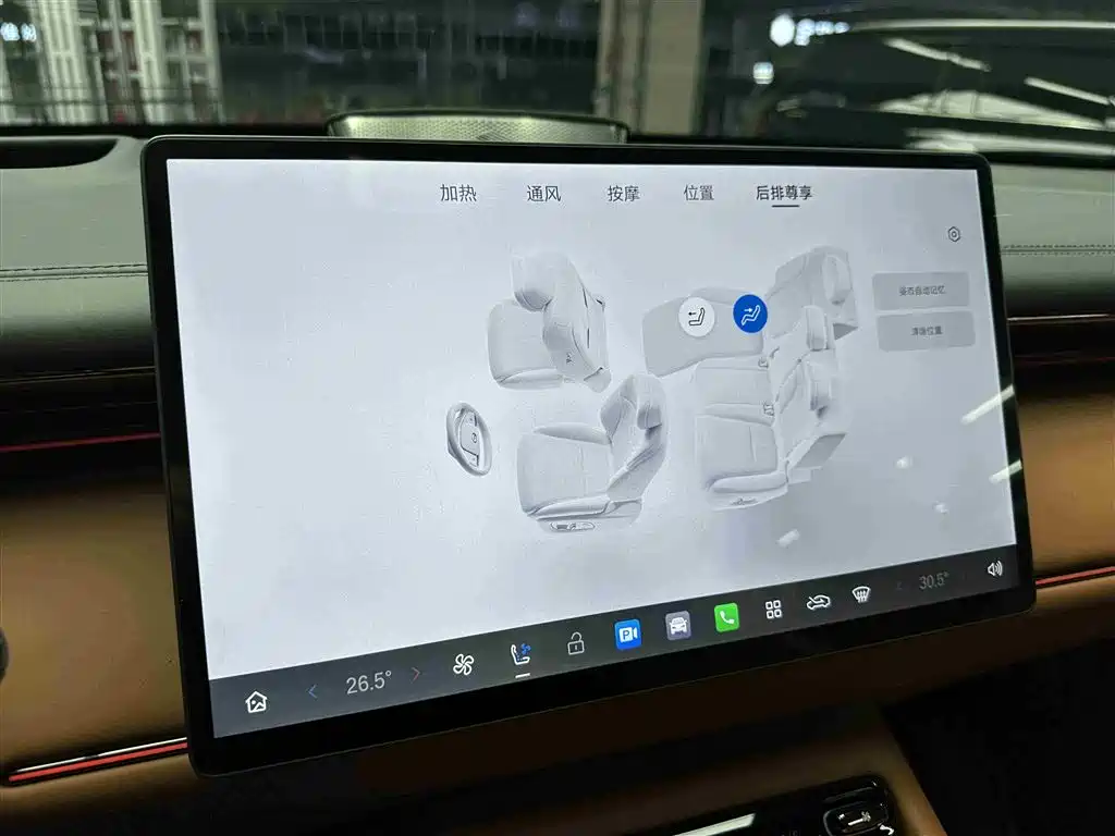 GAC TRUMPCHI YEARNING FOR S7