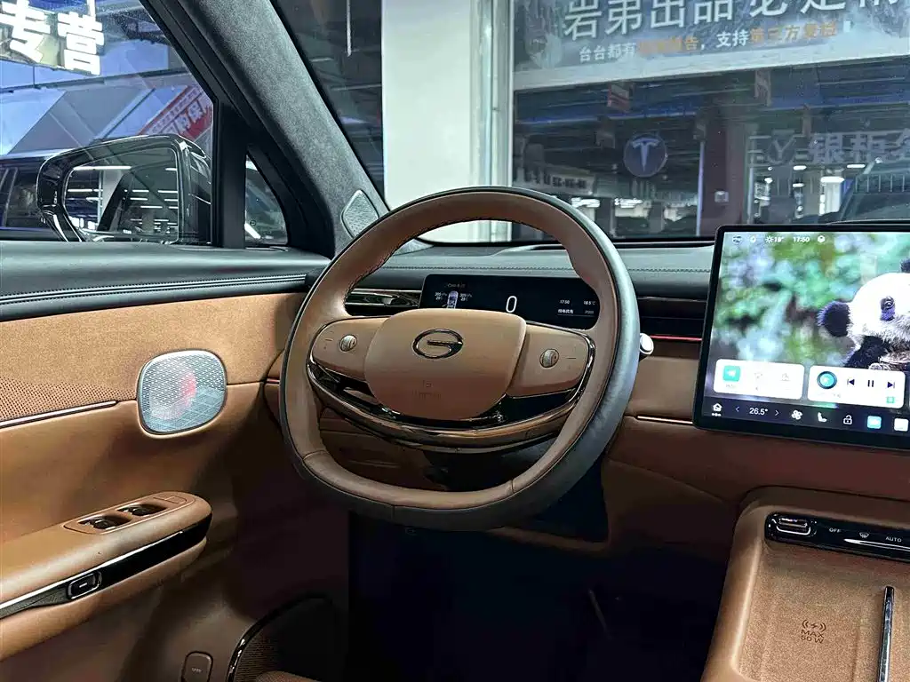 GAC TRUMPCHI YEARNING FOR S7