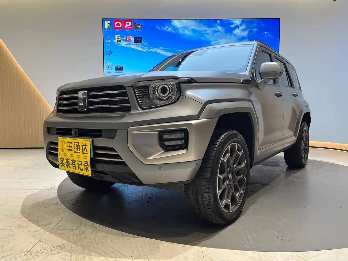 TANK TANK 700 NEW ENERGY