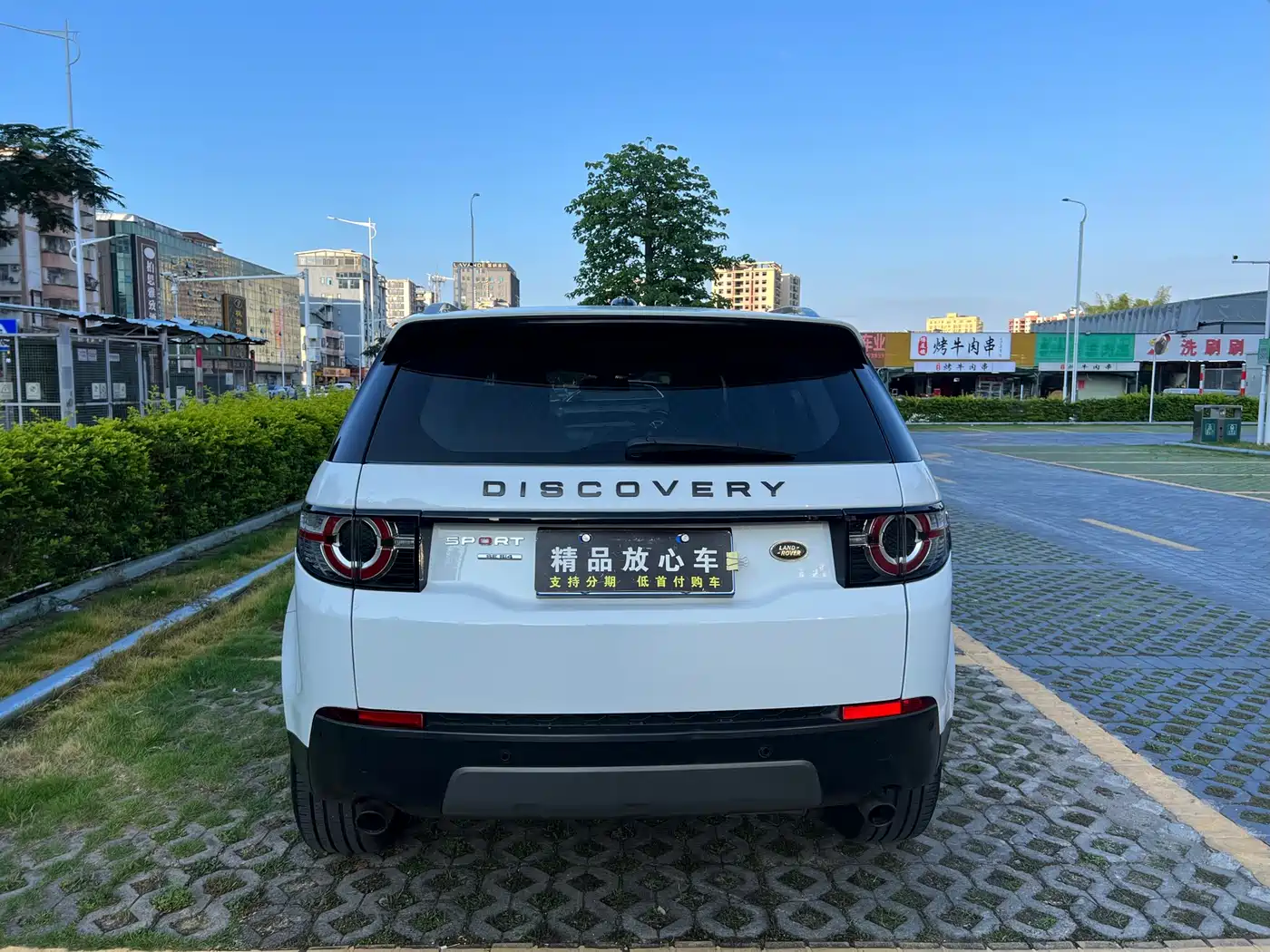 Land Rover Discovery Sport 2016 2.0T SE фото 4