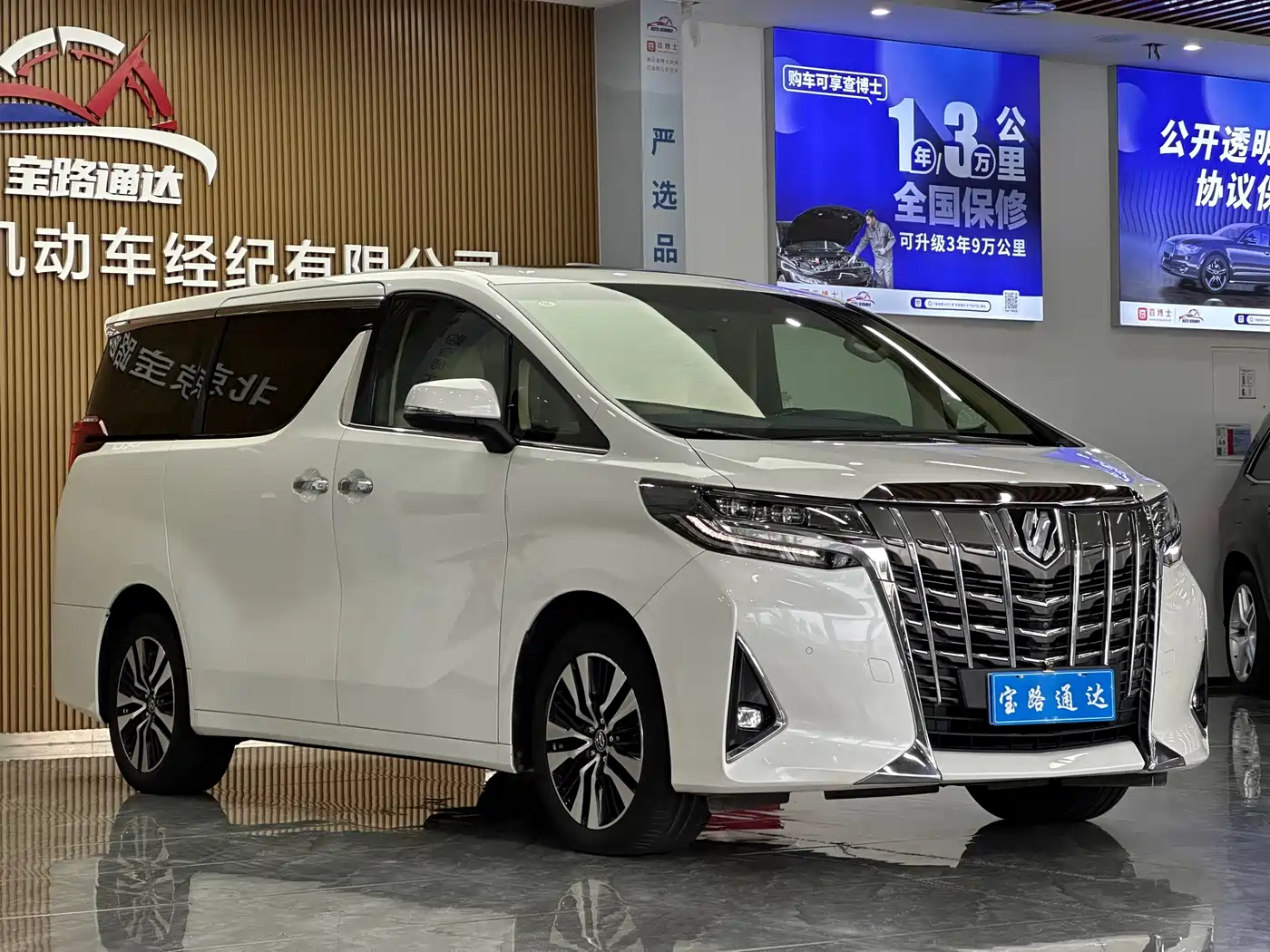 Toyota Alphard 2018 Facelift 3.5L Premium Edition фото 3