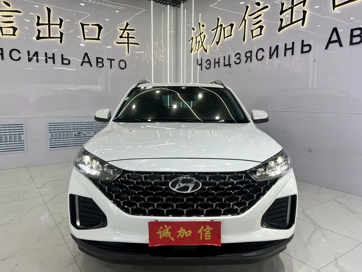 Hyundai Beijing Hyundai ix35 2021 240TGDi DCT 2WD GLS Leading Edition фото 2