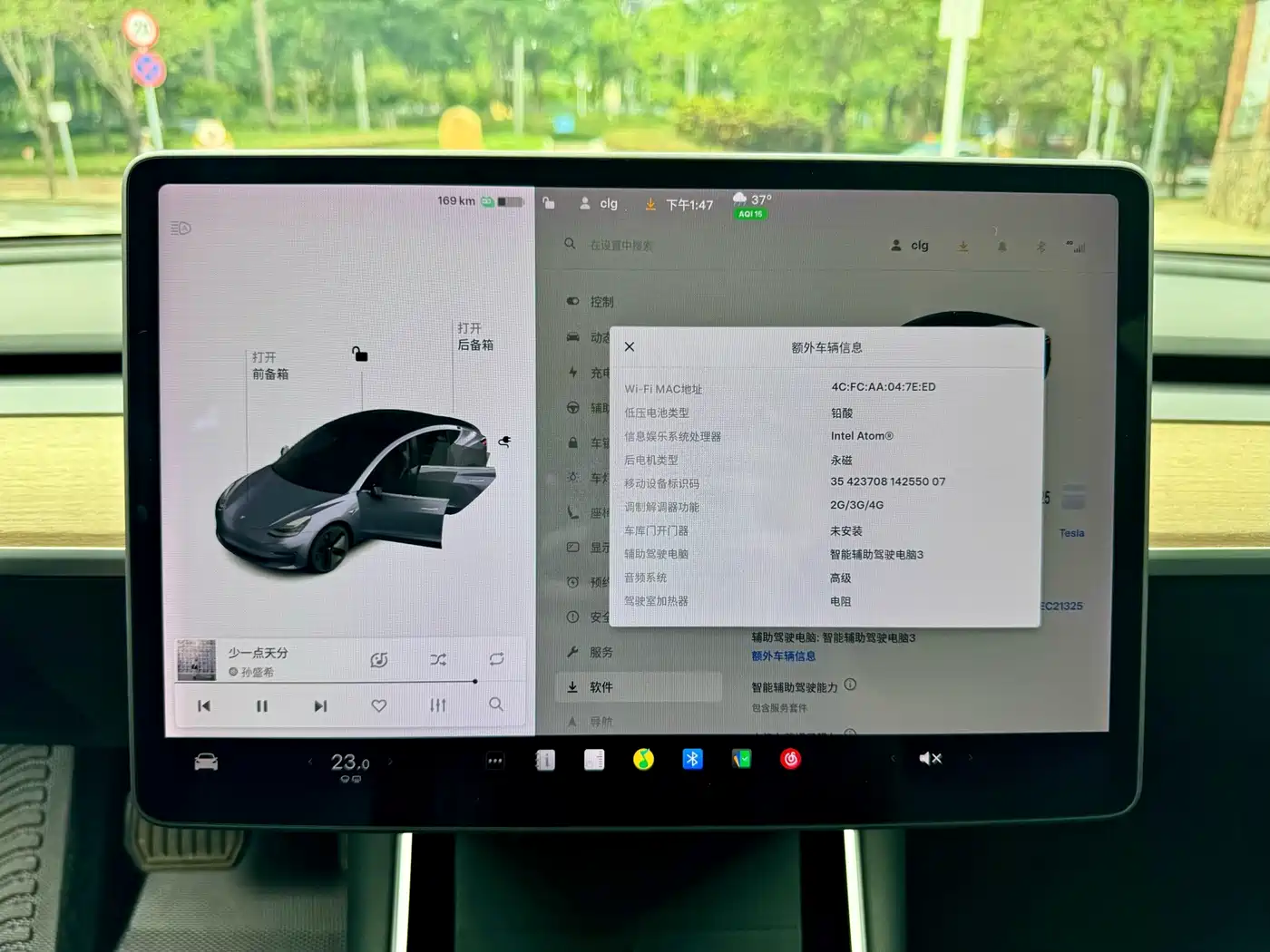 Фото 20 - Tesla Model 3