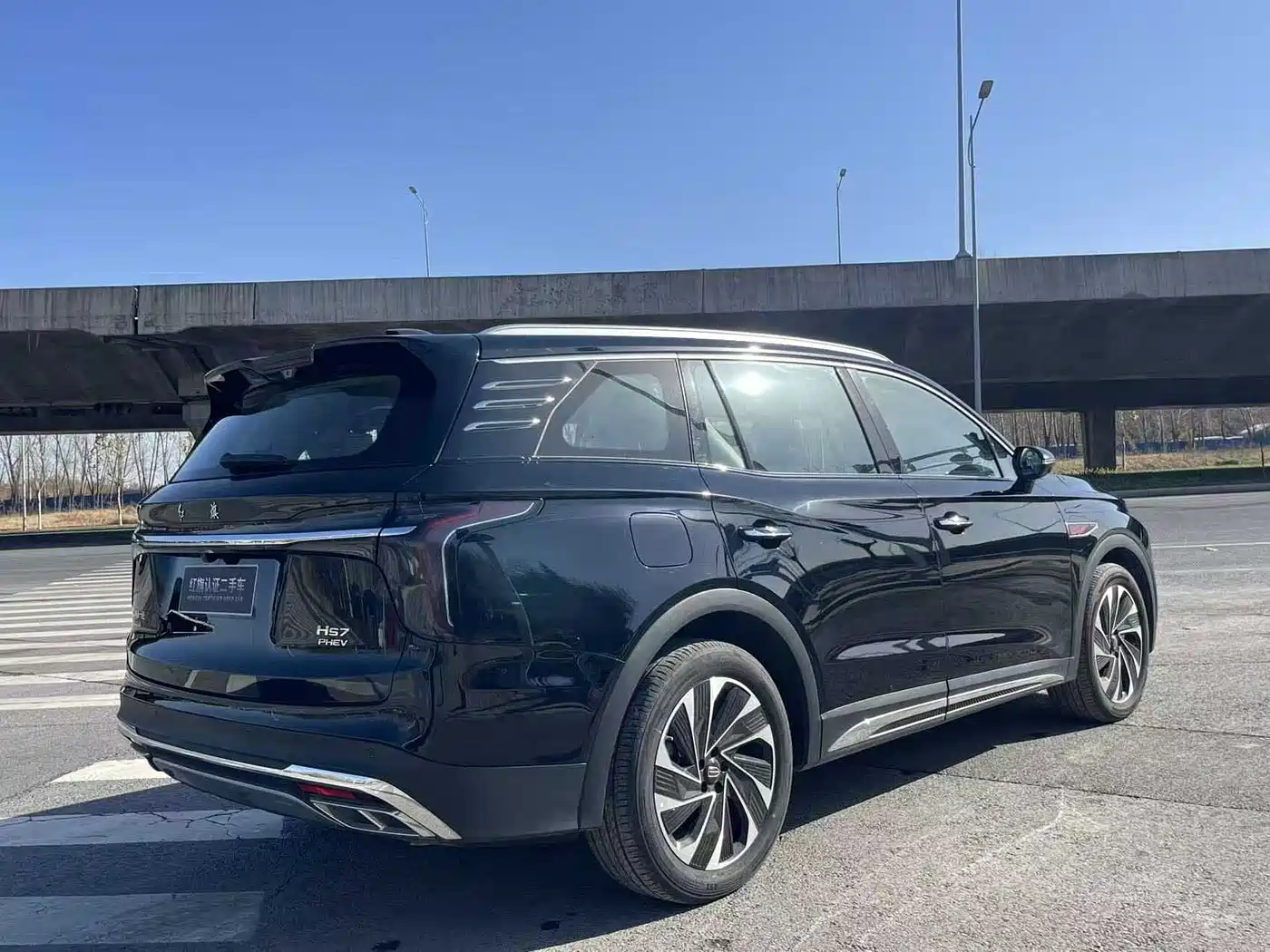 Hongqi HONGQI HS7 PHEV