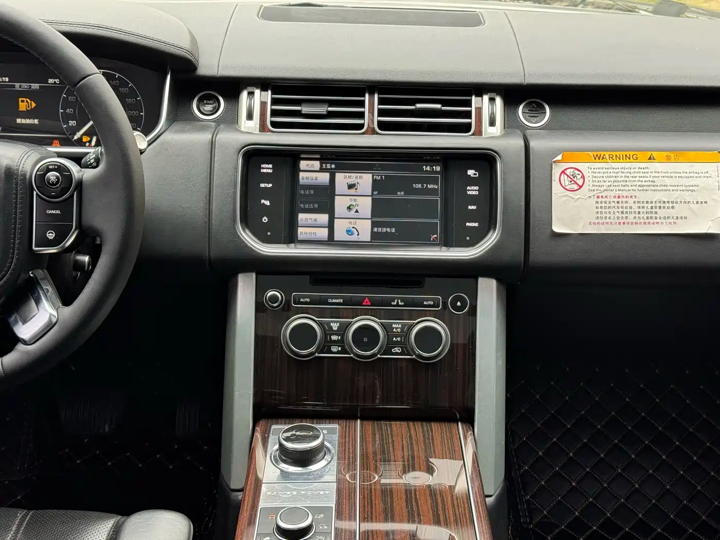 Land Rover Range Rover 2014 3.0 SC V6 Vogue фото 7