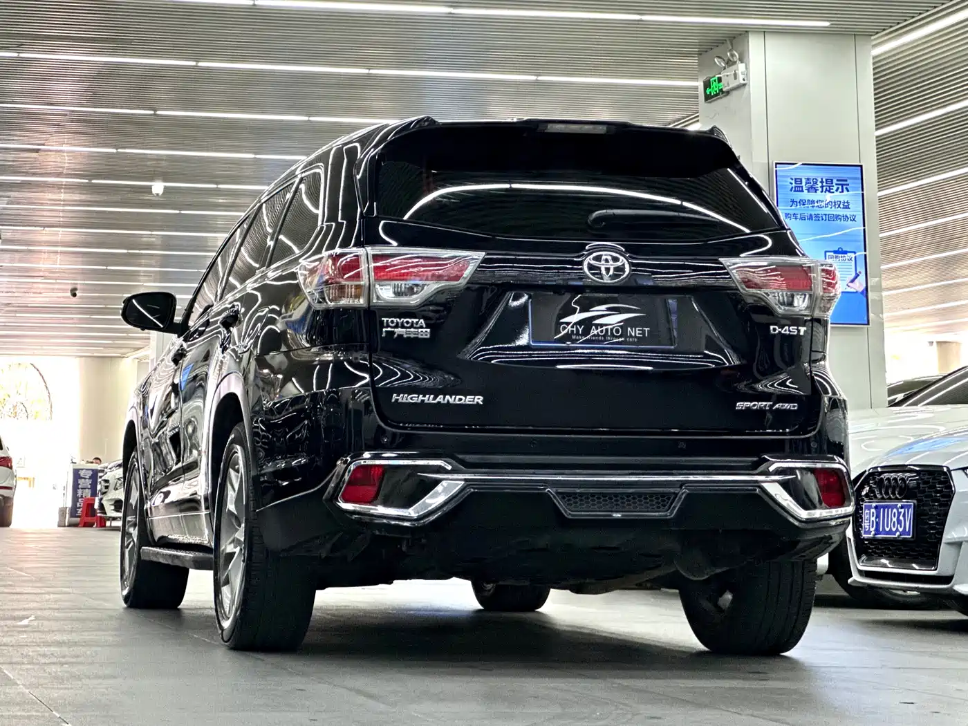 Toyota Highlander 2017 2.0T 4WD Premium 7-Seater фото 6