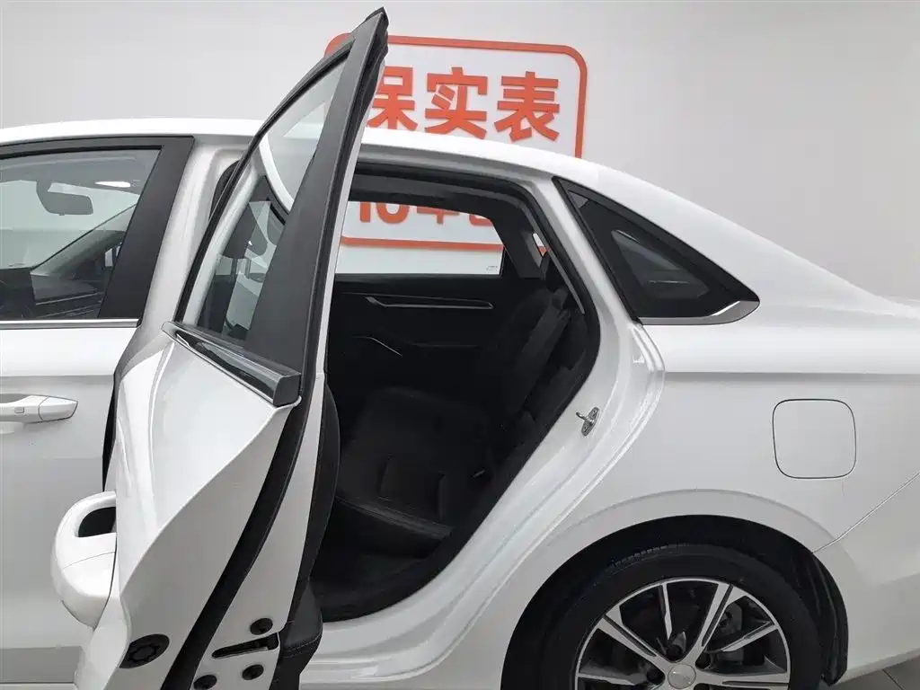 GEELY AUTOMOBILE EMGRAND